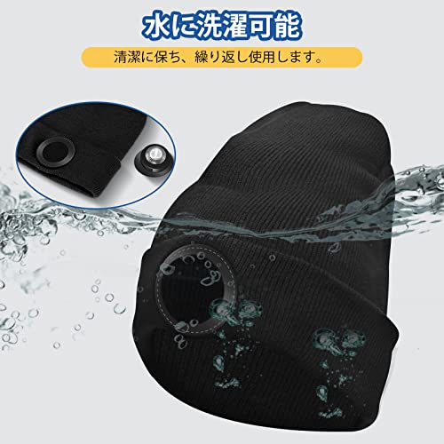 DAI NING ニット帽子 LEDライト付き 4つ照光モード 充電式 