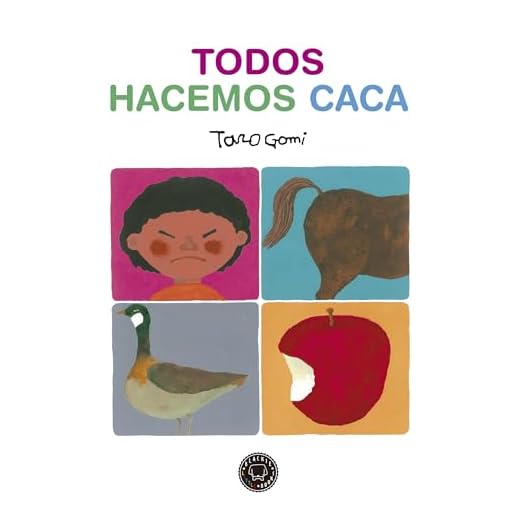 Todos hacemos caca (INFANTIL)