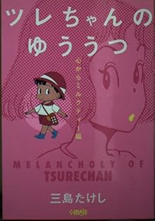 クレスカ15歳 冬の終りに OPIUM W ROSOLE クレスカ15歳 冬の終りに OPIUM W ROSOLE 本