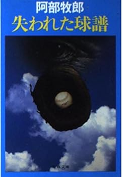 Paperback Bunko ?????? (????) Book