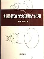 Amazon.co.jp: 蓑谷 千凰彦: 本