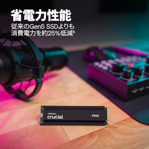 Crucial(クルーシャル) P510 1TB ヒートシンク付き 3D NAND NVMe PCIe5.0 M.2 SSD 最大11,000MB/秒 CT1000P510SSD5-JP 国内正規保証品
