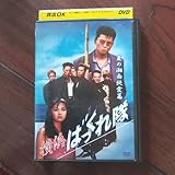 横浜ばっくれ隊 夏の湘南純情篇大森嘉之 七福昇天 岡田真善 辺見えみり 哀川翔監督)中田信一郎 レンタル落ち DVD 視聴済み