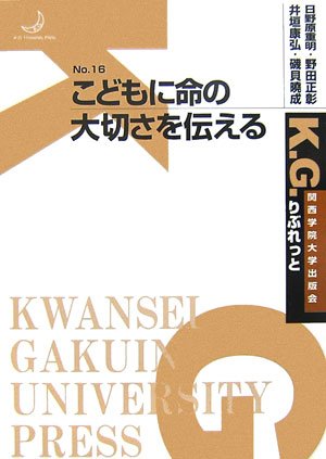 サイン入り　いま伝えたい大切なこと 日野原重明 2025年最新】日野原重明 サインの人気アイテム - メルカリ