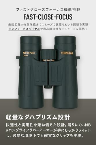 Binoculares Steiner Observer 10x42 con aumento 10x y lente 42 mm miniatura 4
