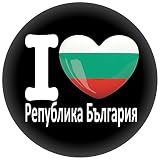 FanShirts4u Button/Badge/Pin - I Love BULGARIEN Fahne Flagge BULGARIA (I Love Bulgarien/bulgarisch)