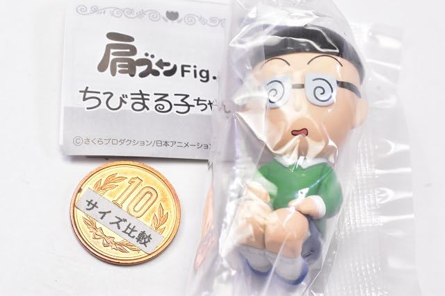 Amazon | 肩ズンFig. ちびまる子ちゃん [4.丸尾君](単品) ガチャガチャ