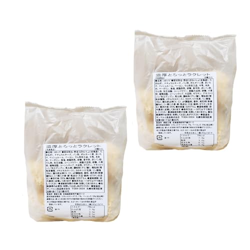 コロモア 濃厚とろっとラクレット×2袋 | コロッケ 弁当 お弁当 おつまみ 冷凍 おかず 便利 ほくほく コク コロモア ラクレット[070068]