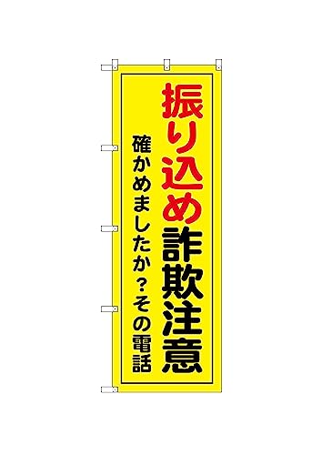 �̂ڂ�� �U�荞�ߍ��\���� �m���߂܂������H���̓d�b�i���F�j�h�� �n�� ���S �̂ڂ� NDN_10122_Y