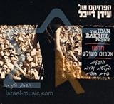 Traveling Home [2011 3CD set]