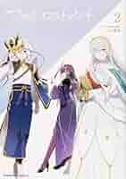FGO Fate/Grand orderフロムロストベルト　まとめ売り Amazon.co.jp: Fate/Grand Order フロム ロストベルト (1) (角川