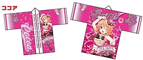 Amazon ご注文はうさぎですか ごちうさ イベント 法被 ハッピ Rabbit House Tea Party 16 ココア アニメ 萌えグッズ 通販