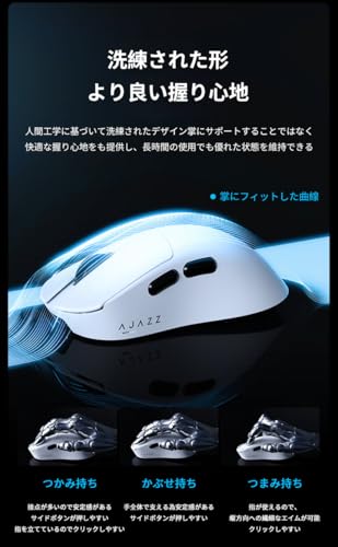 KDSTROE(小さな店) AJAZZ AJ179 ゲーミングマウス の商品画像 5
