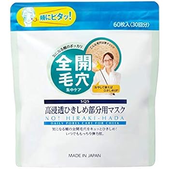 Amazon Com Keana Nose Cream Pack Mask Beauty