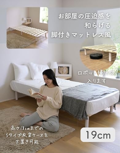 山善 頑丈設計 ベッドフレーム すのこベッド セミダブル PSB-12195(WW) の商品画像 3