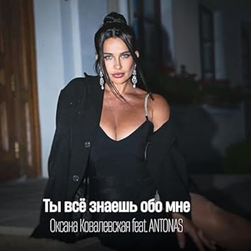 Amaldorning yubkasi ostida Xotiningizni birinchi marta qanday sikdingiz?