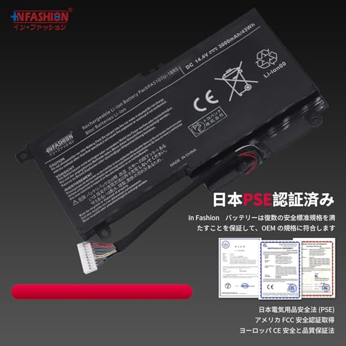 PA5107U-1BRS Dynabook T553 T554 T653 T654 T954 T953 / Satellite B753 B754 Kp PA5107U-1BRSC4ICP9/39/65-1y2970mAhE14.4Vz ubN Ή