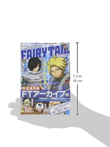 月刊 Fairy Tail マガジン Vol 11 講談社キャラクターズa 真島 ヒロ 白土 悠介 本 通販 Amazon