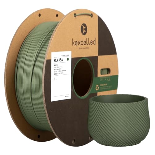 Kexcelled マットPLA つや消しの質感 紙ボビン 3Dプリンターフィラメント素材 1.75mm径 ほとんどのFDM 3Dプリンターに対応 スプール造形材料 寸法精度+/- 0.03mm 正味量1kg(2.2lbs) オリーブグリーン