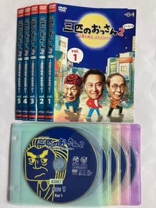 Amazon.co.jp: 三匹のおっさん2 ～正義の味方、ふたたび!!～ 全5巻