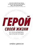 Альпина Паблишер