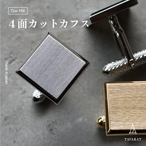 Amazon | [タバラット] 【アウトレット品】キズ有 カフスボタン カフス 