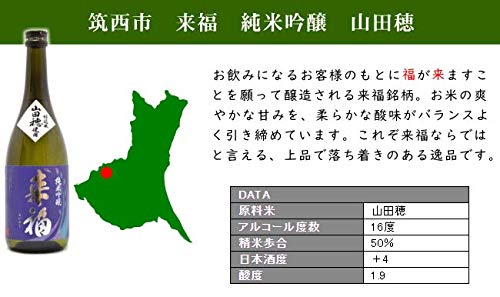 Amazon.co.jp: 【日本酒】茨城県 地酒 飲み比べセット 720ml×3本