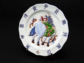 川原れもん　馬のイラスト皿　干支 Amazon.co.jp: 源右衛門 干支皿 馬 : おもちゃ