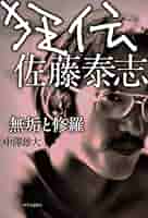 41ZU7ZWvcgL._AC_SY200_QL15_.jpg