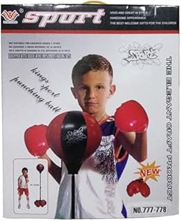 لعبة كرة الملاكمة للأطفال - أسود وأحمر