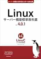 Ｍａｃｉｎｔｏｓｈサ-バ化計画ＭｋＬｉｎｕｘ　ＤＲ　３/アスキ-・メディアワ-クス/清水正人（単行本） Macintoshサ-バ化計画MkLinux DR 3/アスキ