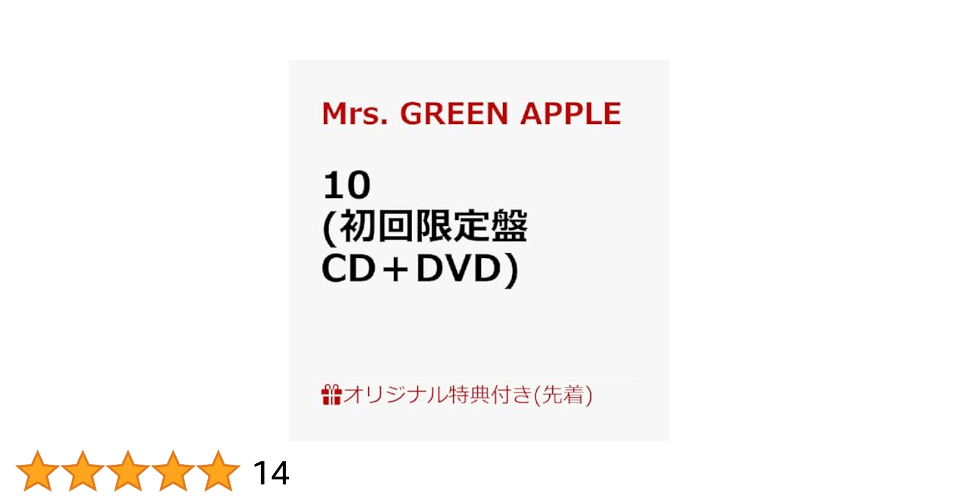 ち*ん様 Mrs.GreenApple セット 612qUdw63NL._UF350,350_QL80_.jpg