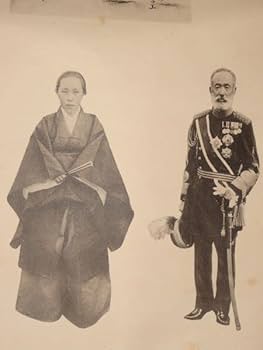 ヴィンテージ 乃木神社 乃木希典 乃木希典命 乃木静子 辞世の和歌 紙本 掛軸 ヴィンテージ 乃木神社 乃木希典 乃木希典命 乃木静子 辞世の