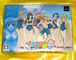 Amazon.co.jp: To LOVEる ドキドキ 臨海学校編 限定版 PSP