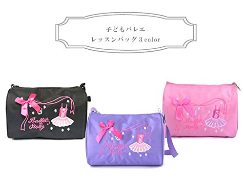 バレエレッスンバッグ ラベンダー バレエレッスンバッグ ラベンダー 楽天市場】バレエ キッズ