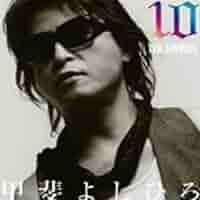 甲斐よしひろ maxresdefault.jpg?sqp=-