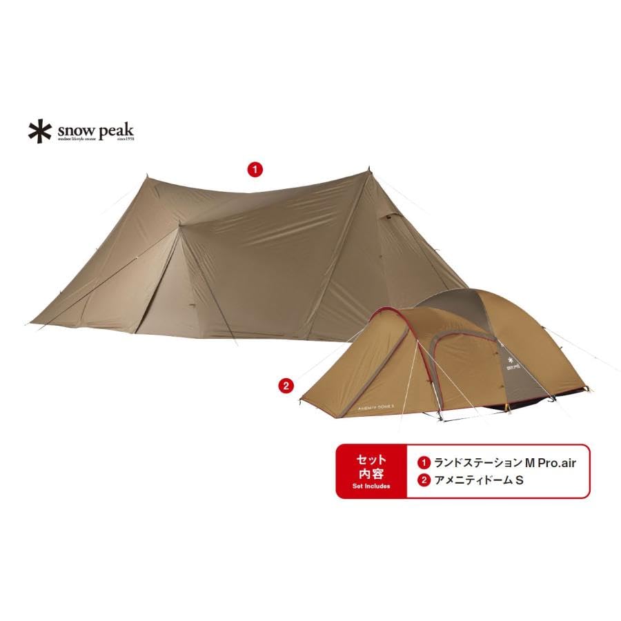 Amazon | スノーピーク(snow peak)ランドステーションM Pro.airセット