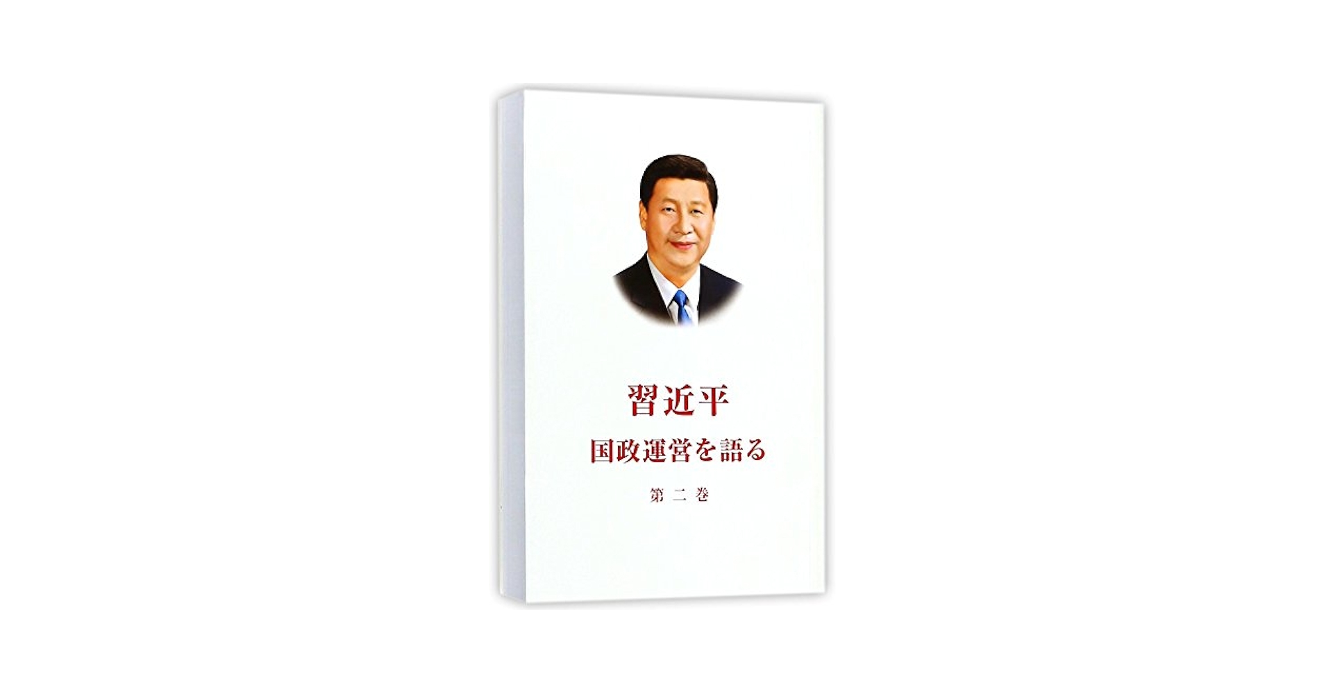The Republic of China 大型本 Amazon.com: The Republic of China: 1912 to 1949
