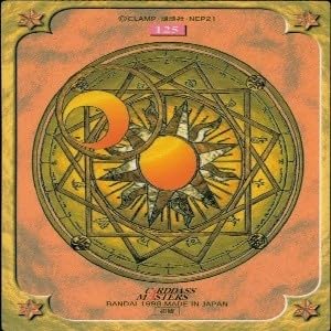 Amazon.co.jp: uo49-6 カード カードダスマスターズ カードキャプター