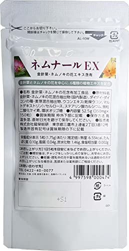 ���đ��� �l���i�[��EX 150��