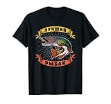 Sport fishing wobbler fisherman designs