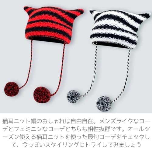 Amazon | [AiO JAPAN] 帽子 猫耳 シマシマニット帽 ポンポン付き