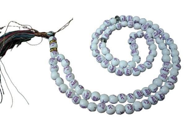 Allah Muhammad Beads 100 Antique Plastic Beads Handcrafted Tasbeeh, Islamic Salat Prayer for Muslims, Specially Designed for Daily Prayer Offerings (Purple)