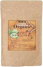 Organic JAS Cinnamon Powder, 3.5 oz (100 g) (100% Cinnamon from Ceylon), Lightweight Spoon Included, Processed by Japanese Food Factories