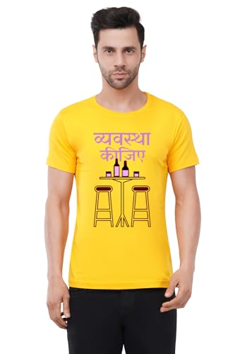 Image of Caseria Men's Cotton Printed T-Shirt -Vyavasthit Hindi | 100% Cotton | Half Sleeves | Regular Fit | Printed | Round Neck | Graphic T Shirt