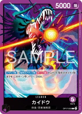 OP17-058 �J�C�h�E L