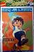 Go Diego Go! 'Biggest Rescue' Favor Bags (8ct)
