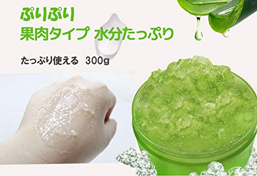 Amazon.co.jp: アロエベラ ジェル 100％ (300g) 3個 セット おまけ