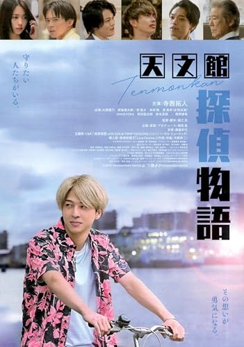 [SDP]�f�� �V���� �T�㕨�� �f��`���V ���{ �O�b�Y ���� timelesz ������l