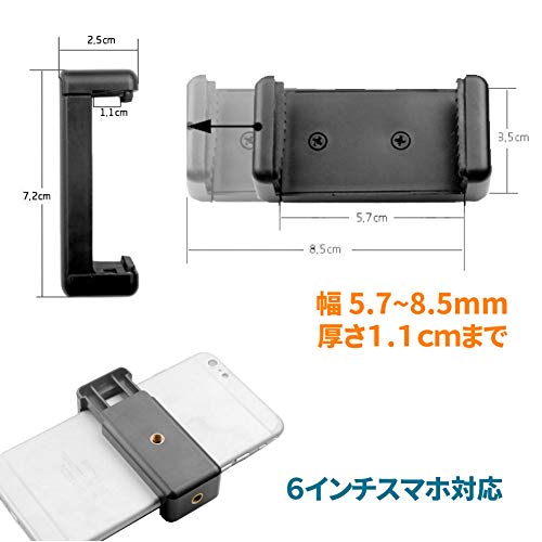 MORYTRADE スマホ 撮影 固定 アクセサリー ビデオ撮影 ヘッドマウント ベルト バンド 頭 (スマホヘッドストラップホルダー)